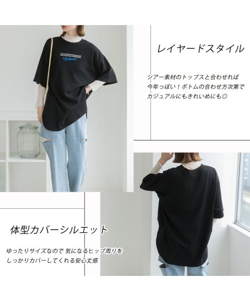 ad thie(アドティエ)/裾ラウンド・ワッフル 刺繍ロゴTシャツ/img18