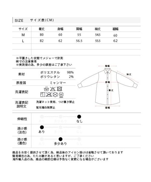 ad thie(アドティエ)/【2023AW新作】リップル生地 オーバーサイズシャツ/img16