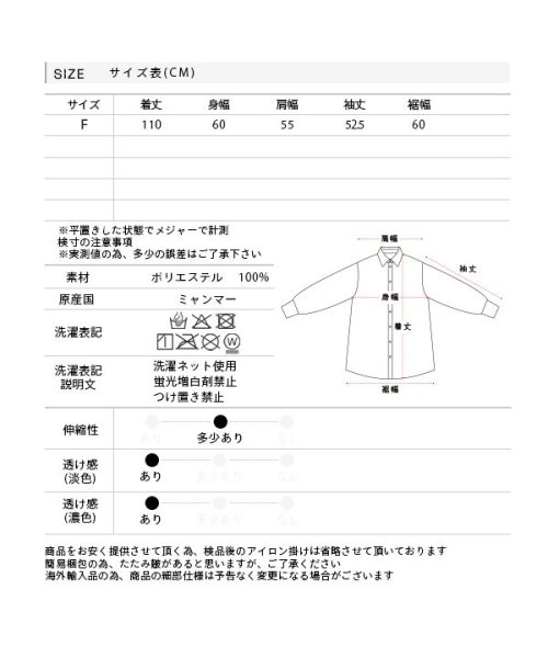 ad thie(アドティエ)/【2023AW新作】ランダムプリーツ　シアーシャツワンピース/img27