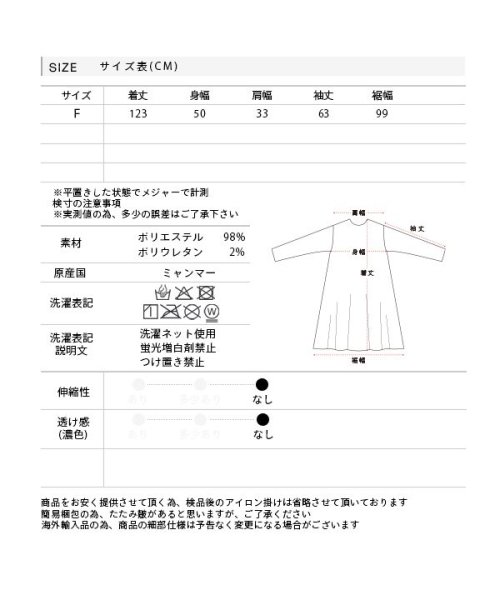 ad thie(アドティエ)/【2023AW新作】リップルマーメイドワンピース/img21