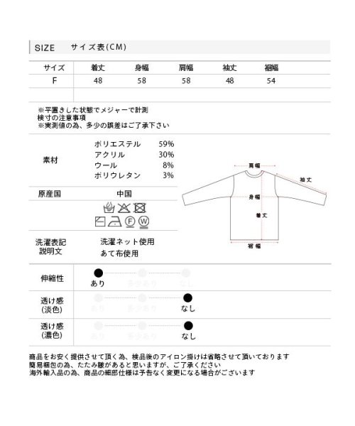 ad thie(アドティエ)/【2023AW新作】ふんわり・ブークレ ショートニットプルオーバー/img14