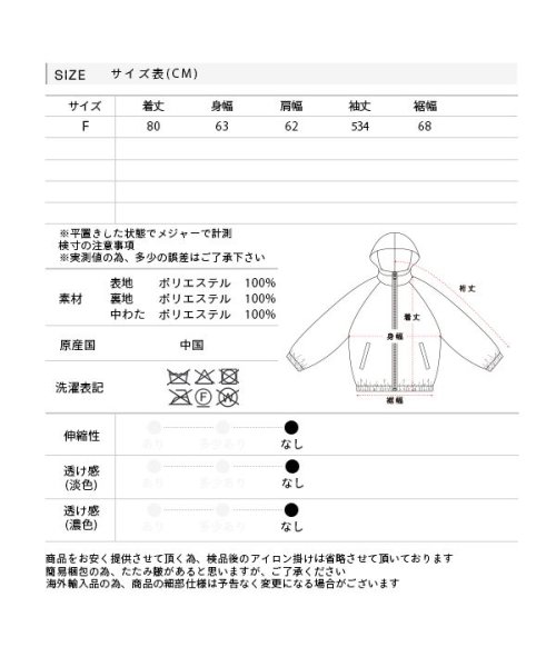 ad thie(アドティエ)/【2023AW新作】ネック取り外し中綿ブルゾン/img16