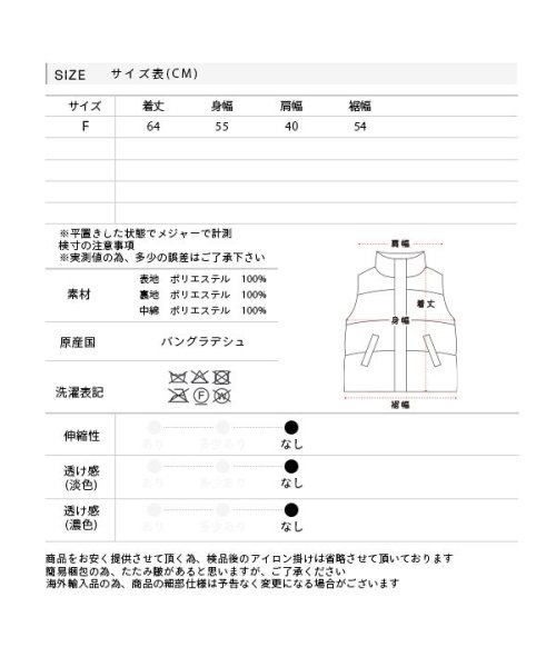 ad thie(アドティエ)/【2023AW新作】バイカラー ライトダウンベスト/img17