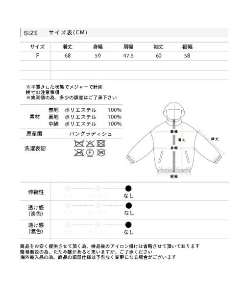 ad thie(アドティエ)/【2023AW新作】バイカラー・中綿 フード付きパーカー/img16