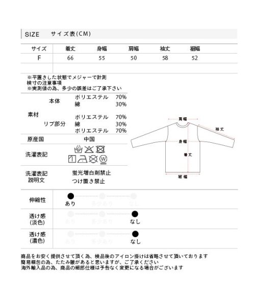 ad thie(アドティエ)/【2023AW新作】ベーシック 裏起毛プルオーバー/img21