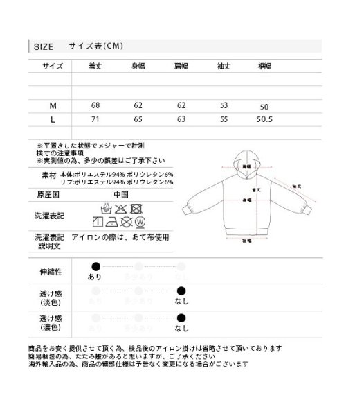 ad thie(アドティエ)/裏シャギー裏起毛ドロップショルダーBIGパーカー スウェット/img20