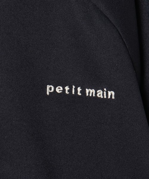 petit main(プティマイン)/トラックジャケット/img04