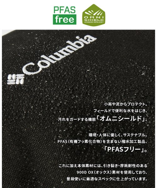 Columbia(コロンビア)/コロンビア リュック バックパック デイパック 20L 通学 男子 女子 高校生 中学生 大容量 撥水 A4 B4 Columbia PU8681/img04