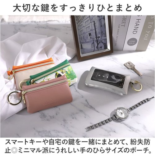 トロピカルピンク スマートキーケース スマートキーポーチ 