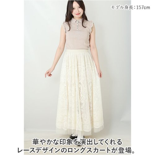 BACKYARD FAMILY(バックヤードファミリー)/レース ロングスカート mmllskirt1207c/img02