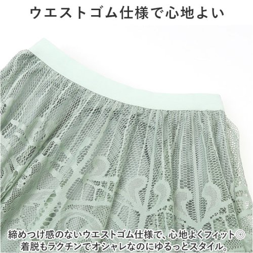 BACKYARD FAMILY(バックヤードファミリー)/レース ロングスカート mmllskirt1207c/img07