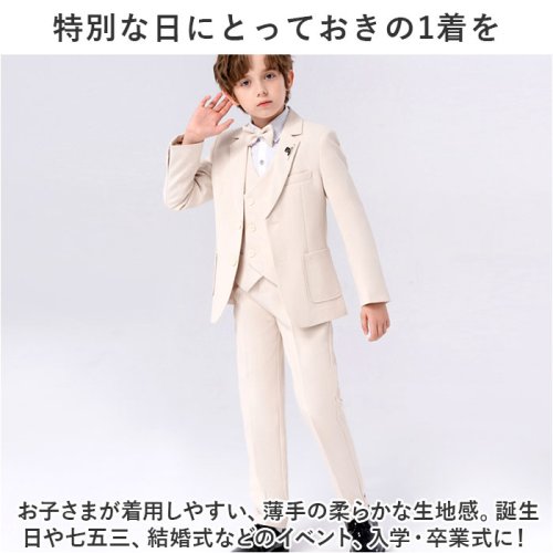 キッズ フォーマルスーツ 6点セットpk23710(505966356) | バックヤード  