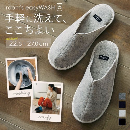 BACKYARD FAMILY(バックヤードファミリー)/rooms easyWASH ルームズ スリッパ/img01