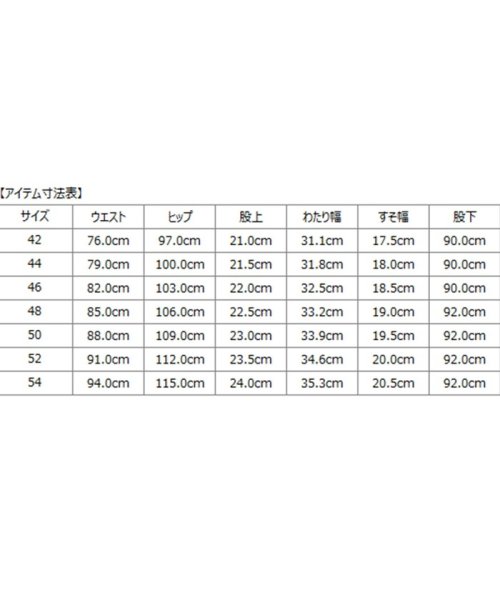 SHIPS MEN(シップス　メン)/SHIPS:〈セットアップ対応/洗濯機可能〉サージ ウォッシャブル ツイル パンツ/img01