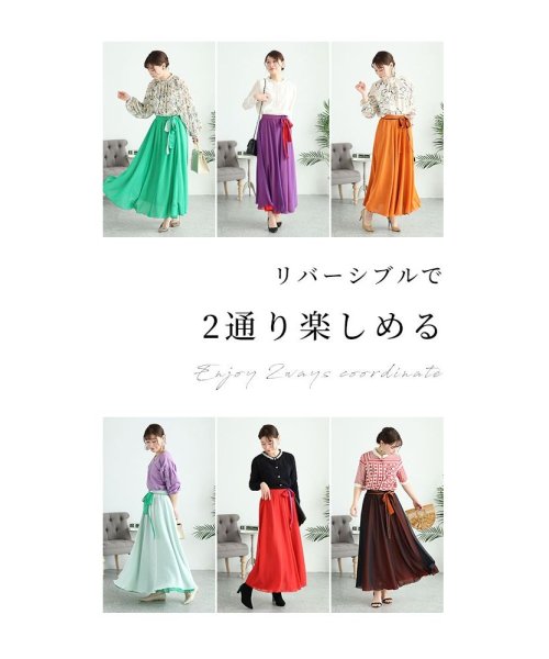 Sawa a la mode(サワアラモード)/レディース 大人 上品 2wayリバーシブルシフォンスカート/img03