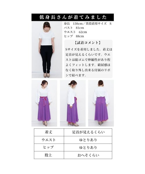 Sawa a la mode(サワアラモード)/レディース 大人 上品 2wayリバーシブルシフォンスカート/img30