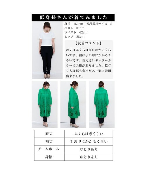 Sawa a la mode(サワアラモード)/透かし刺繍の草花が咲くシャツチュニック　レディース 大人 上品/img25