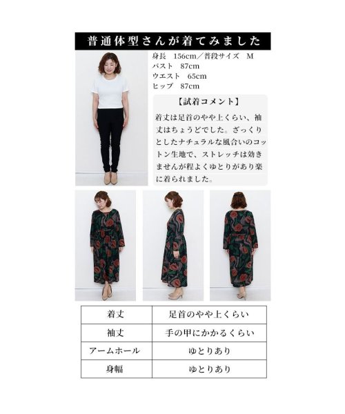 Sawa a la mode(サワアラモード)/レディース 大人 上品 シックな薔薇の花が咲くリボンワンピース/img24