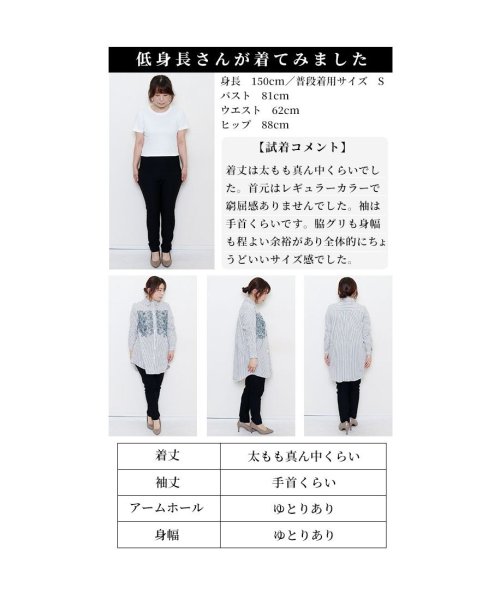 Sawa a la mode(サワアラモード)/レディース 大人 上品 花刺繍ストライプシャツチュニック/img27