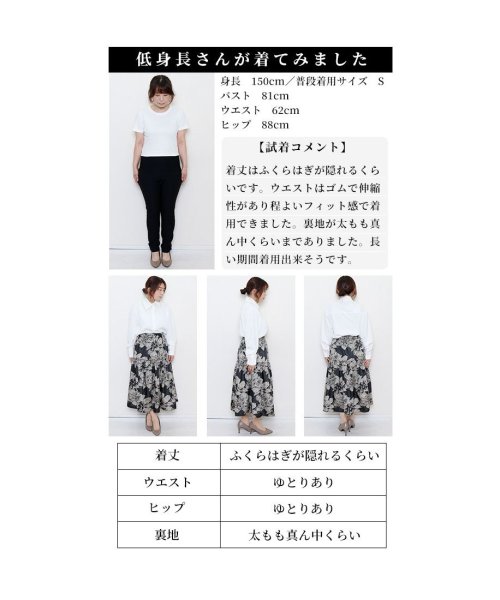 Sawa a la mode(サワアラモード)/レディース 大人 上品 アートな花模様のティアードスカート/img23
