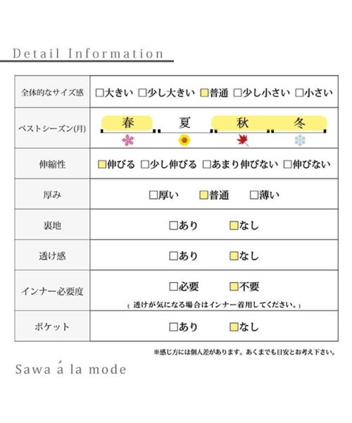 Sawa a la mode(サワアラモード)/レディース 大人 上品 極上のストレッチプリーツAライントップス/img25