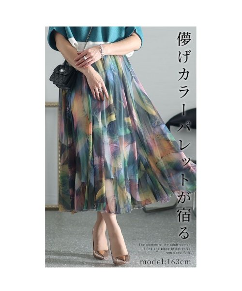 Sawa a la mode(サワアラモード)/レディース 大人 上品 軽やかに舞うように美しい羽根柄シフォンスカート/img01