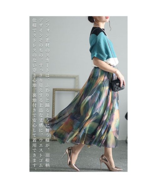 Sawa a la mode(サワアラモード)/レディース 大人 上品 軽やかに舞うように美しい羽根柄シフォンスカート/img05