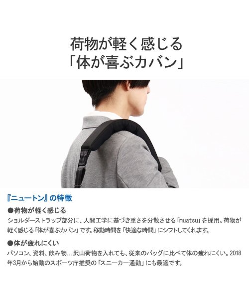 Porter Classic(ポータークラシック)/ポータークラシック トート Porter Classic × muatsu NEWTON RECYCLE NYLON TOTE BAG  PC－050－2095/img06