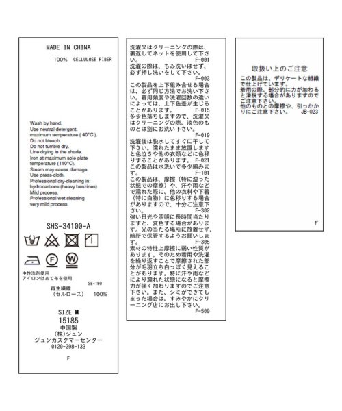 サロン　アダム　エ　ロペ(サロン　アダム　エ　ロペ)/シーサイドダンサープリントパンツ【セットアップ対応】/img11