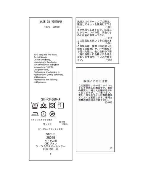 サロン　アダム　エ　ロペ(サロン　アダム　エ　ロペ)/オーガニックコットンスキッパーカラーシアーオーバーシャツ/img26