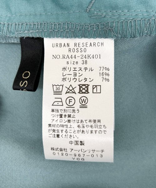 URBAN RESEARCH ROSSO(URBAN　RESEARCH　ROSSO)/ウォッシャブルセンタープレスパンツ/img35