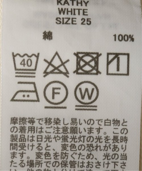 NEED BY heritage/ニードバイヘリテージ KATHY(505862856) | ノーブル  