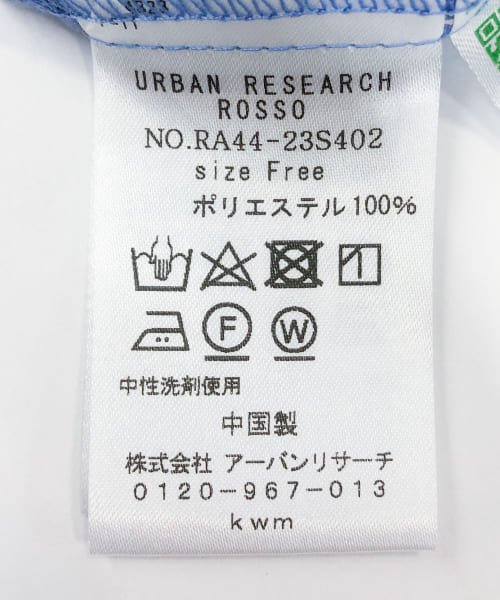 URBAN RESEARCH ROSSO(URBAN　RESEARCH　ROSSO)/イージーケアオーバーシャツ/img30