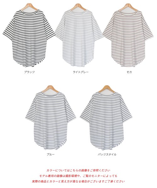 ad thie(アドティエ)/ボーダーTシャツ 裾ラウンド ビッグシルエット ニュアンスカラー コットン ML/img13