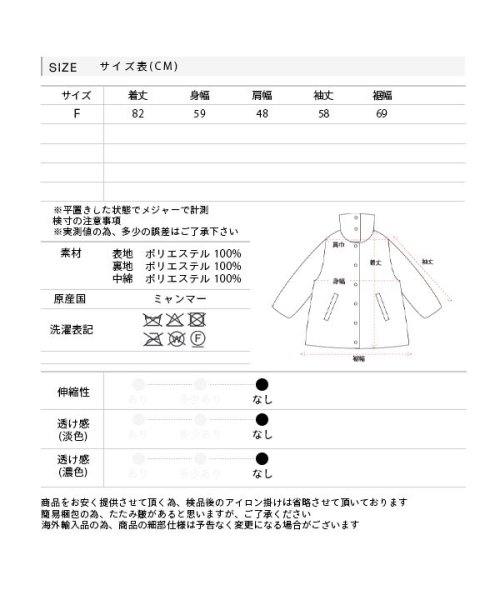 ad thie(アドティエ)/【2023AW新作】スタンドカラー　エコダウンコート/img19