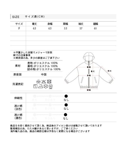 ad thie(アドティエ)/【2023AW新作】フード付き・ショート　ボリュームエコダウン/img25