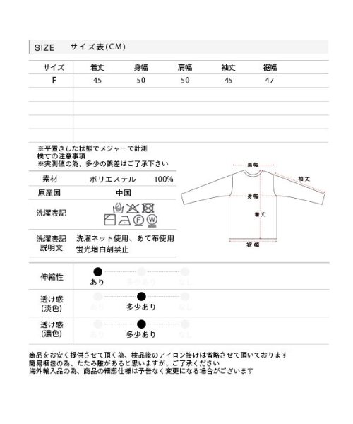 ad thie(アドティエ)/【2024SS新作】ショート丈・ベーシック　クルーネックボーダーニット/img21