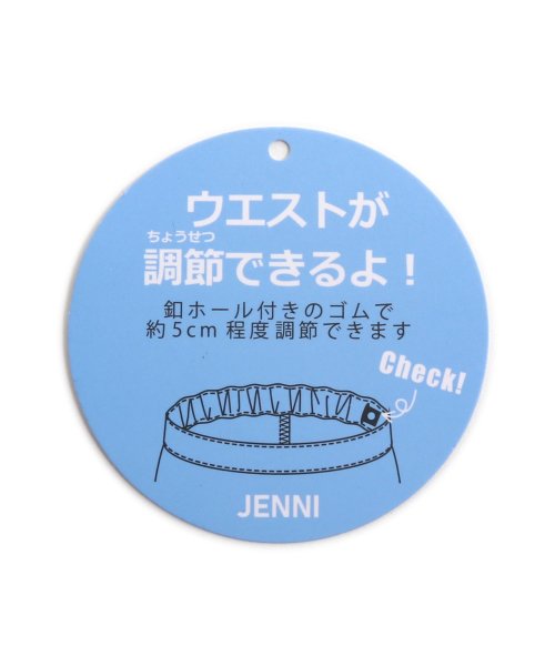 JENNI love(ジェニィラブ)/【UVカット】【接触冷感】【ストレッチ素材】【ウエスト調整可能】ハートポケットプリーツ切替えスカパン/img22