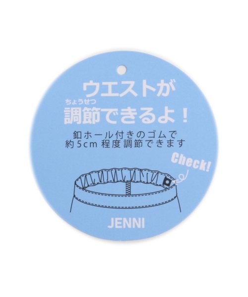 JENNI love(ジェニィラブ)/【ウエスト調整可能】ウエスト折返しワイドパンツ/img18