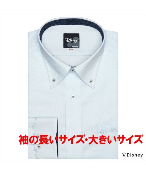 TOKYO SHIRTS(TOKYO SHIRTS)/【ディズニー・大きいサイズ】 形態安定 ボタンダウンカラー 長袖 ワイシャツ/img02