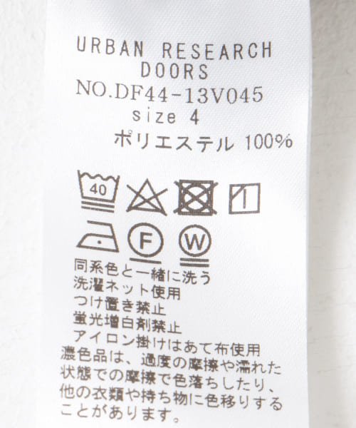 URBAN RESEARCH DOORS(アーバンリサーチドアーズ)/FORK&SPOON　ワッシャーダブルクロスカーディガン/img18