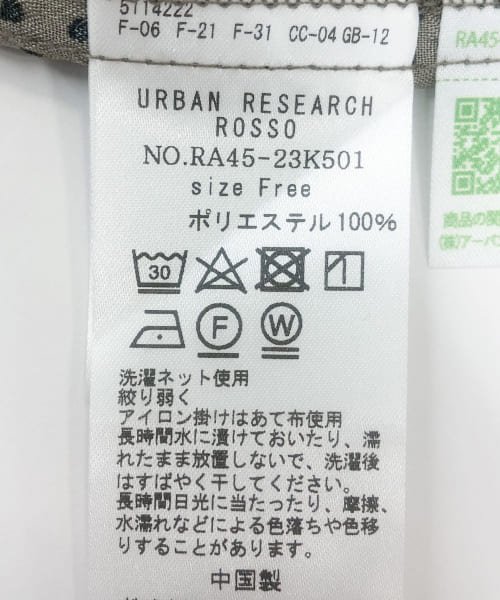 URBAN RESEARCH ROSSO(URBAN　RESEARCH　ROSSO)/ウォッシャブルドットブラウス/img35