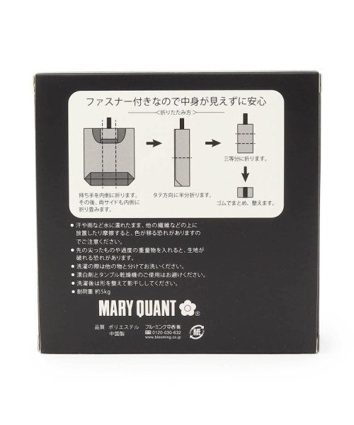 one'sterrace(ワンズテラス)/MARY QUANT エコバッグ 小箱入り/img10
