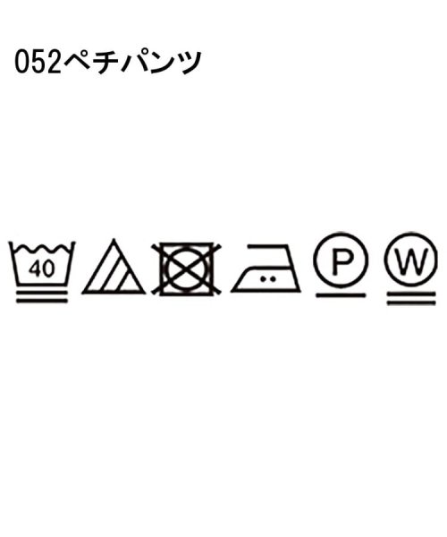 UNTITLED(アンタイトル)/※一部商品追加予約スタート！【今年も人気セットアップ／ウエストゴム／夏快適】リラックスシルエット テーパードパンツ/img10