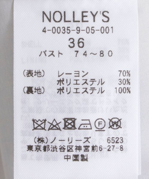 NOLLEY’S(ノーリーズ)/トロ風ダブルジャケット/img22