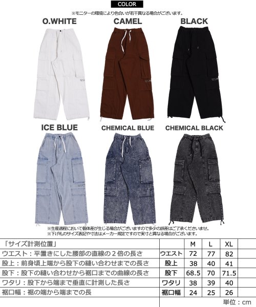 1111clothing(ワンフォークロージング)/◆切り替え ワイドバルーンパンツ◆ カーゴパンツ メンズ バルーンパンツ レディース オーバーサイズ カーゴパンツ ワイドカーゴ ワイドデニム デニムパンツ ジ/img19