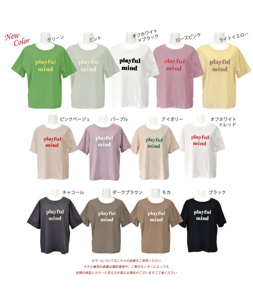 ad thie(アドティエ)/ロゴプリントTシャツ　Tシャツ　カットソー　トップス　半袖　レディース　ロゴ　カジュアル　コットン　お家コーデ　ロゴT　ゆったり　クルーネック　新色/img33