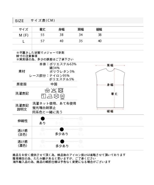 ad thie(アドティエ)/スクエア―レースキャミ インナー タンク レース スクエアーネック オールシーズン 部屋着 トップス おうちコーデ/img24