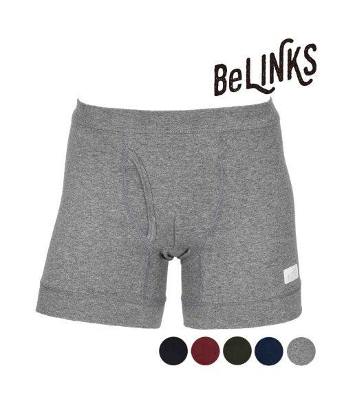 BILINKUS(BeLINKS)/福助 公式 ボクサーブリーフ 前開き メンズ BeLINKS(ビーリンクス) 織ネームワンポイント 無地 リブ仕様 消臭 BL1－9110/img01