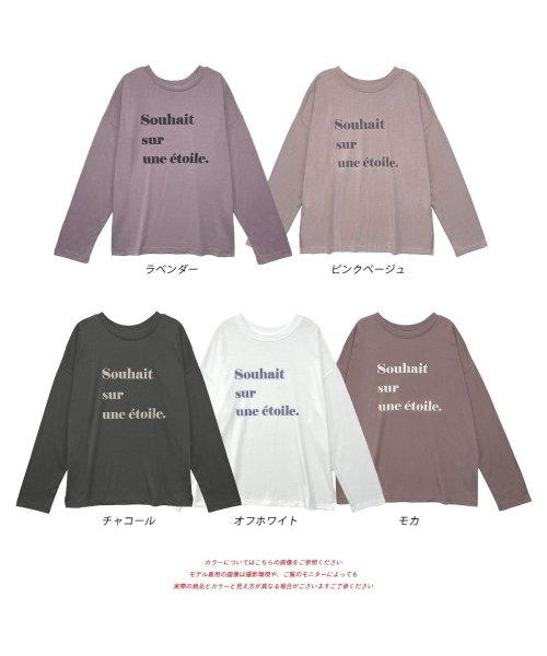 ad thie(アドティエ)/サイドスリット ロゴプリントロングTシャツ/img18